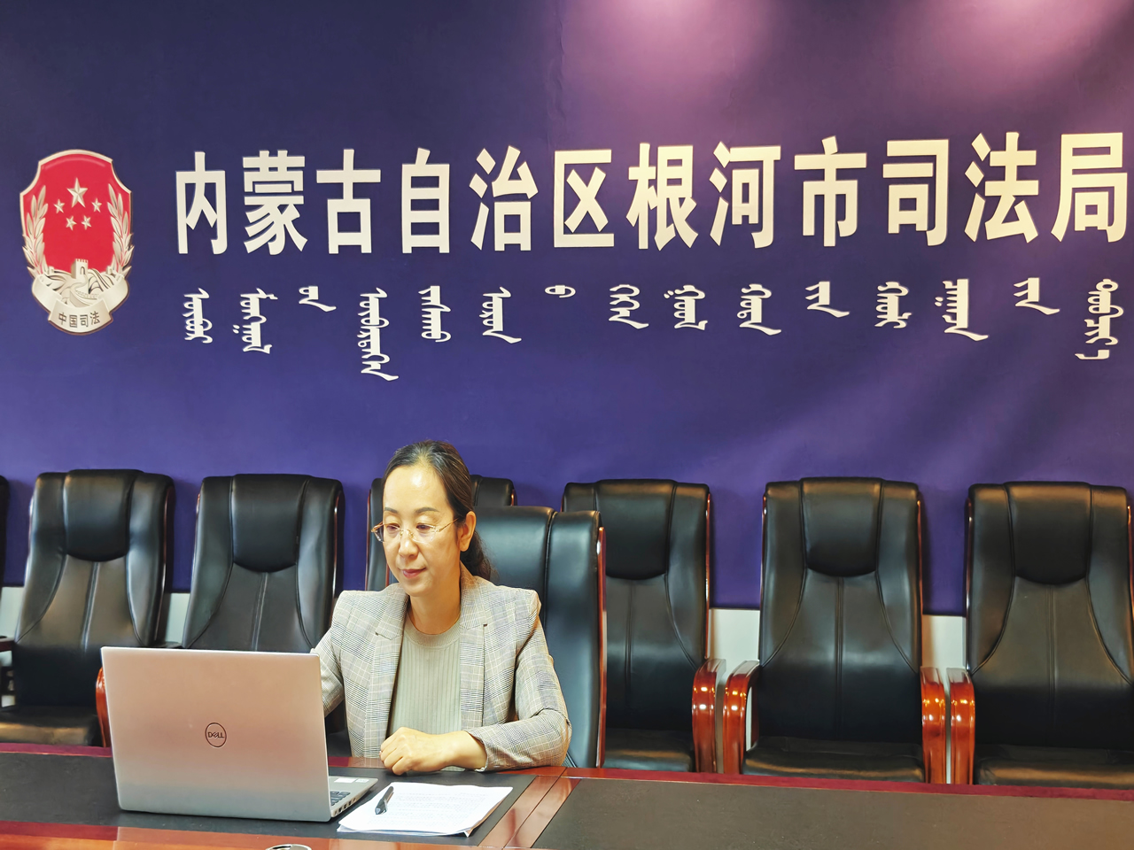 根河市司法局《在線訪談》熱點(diǎn)問題解答